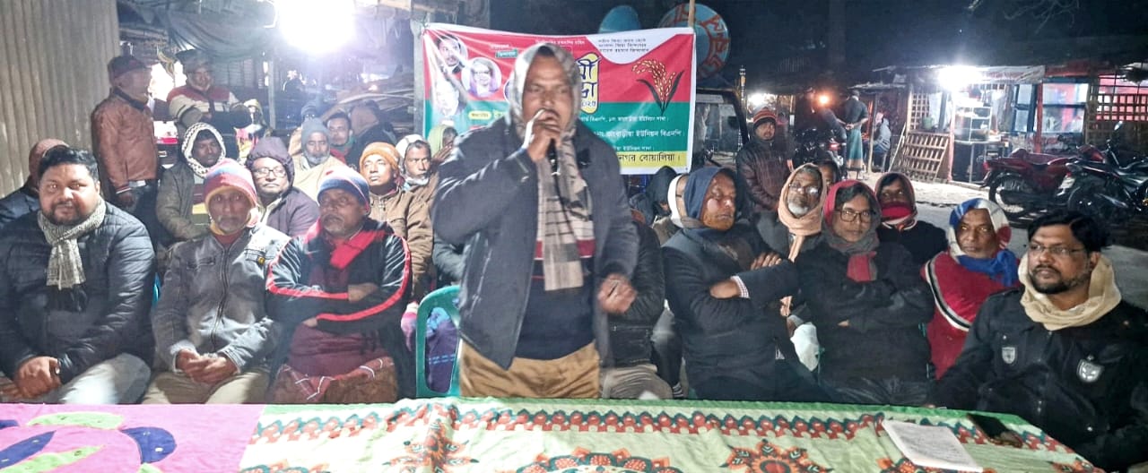 ভাংবাড়ীয়া ইউনিয়ন বিএনপির কর্মী সভা অনুষ্ঠিত