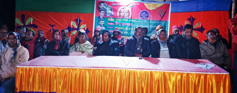 আলমডাঙ্গার হাটবোয়ালিয়ায় বিএনপির কর্মী সভা