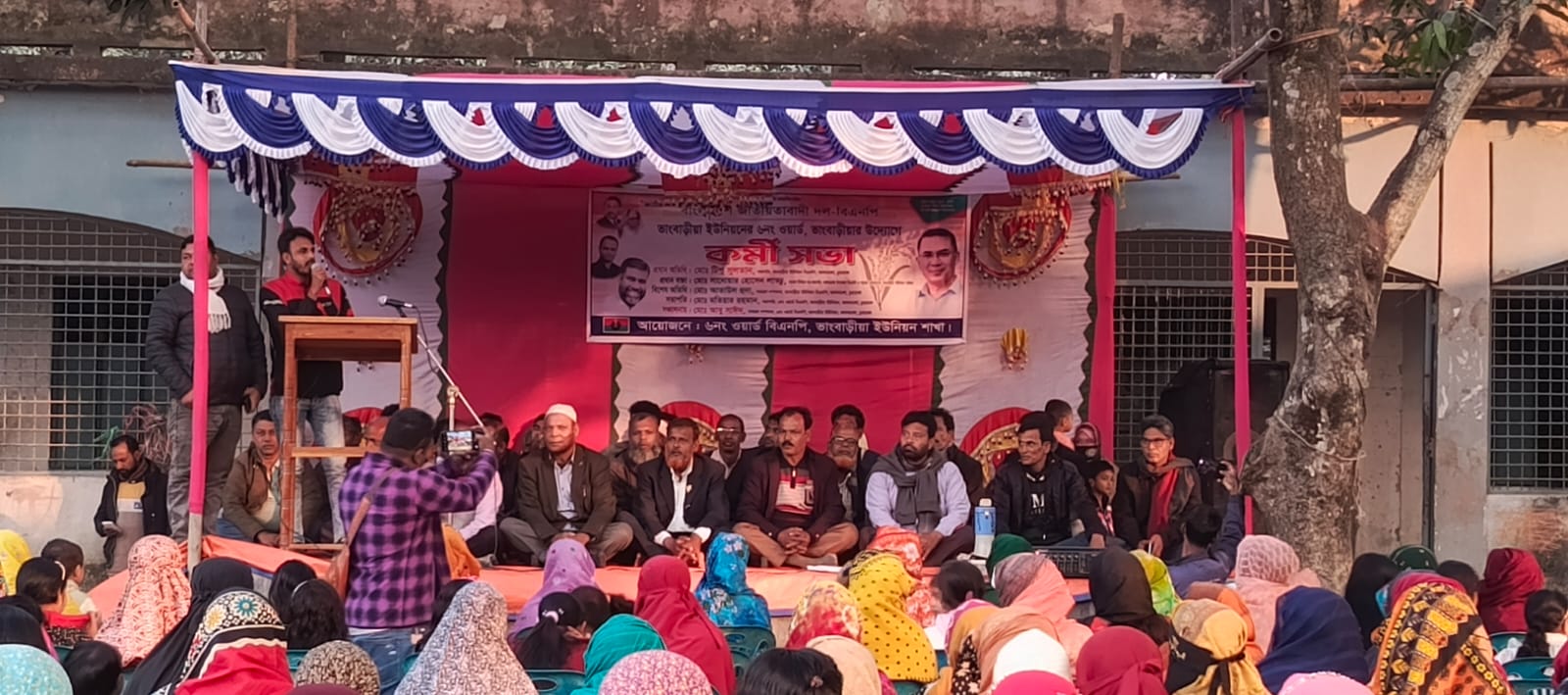 ভাংবাড়ীয়া ৬ নম্বর ওয়ার্ড বিএনপির কর্মী সভা
