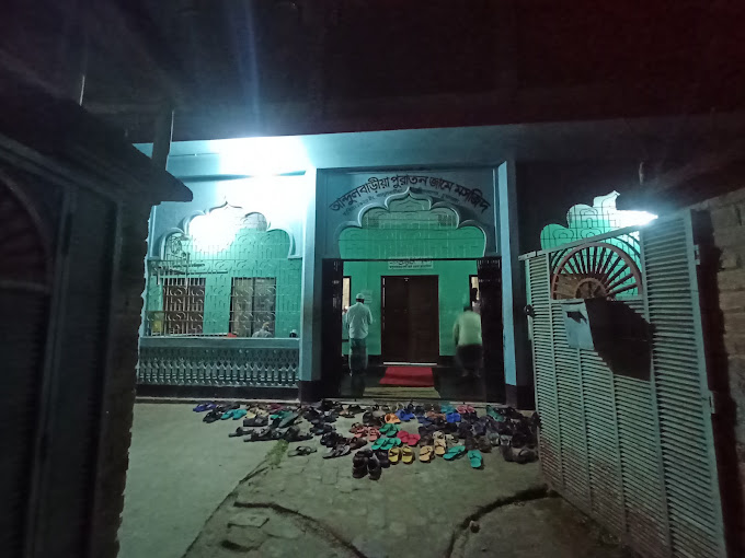 আন্দুলবাড়ীয়া পুরাতন জামে মসজিদের নতুন কমিটি গঠন