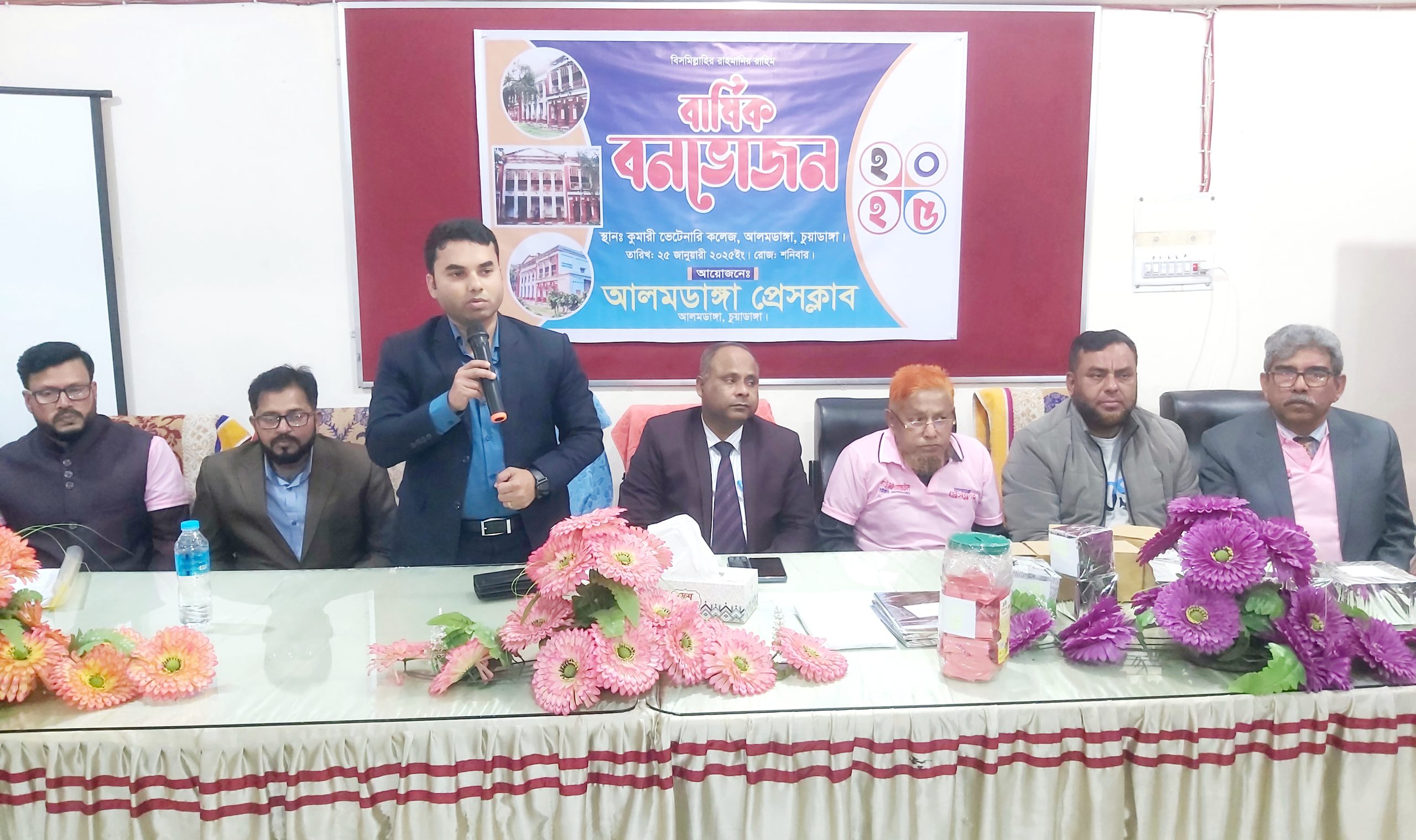 আলমডাঙ্গা প্রেসক্লাবের বার্ষিক বনভোজন অনুষ্ঠিত