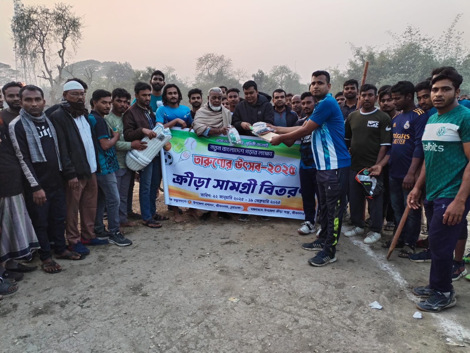 তারুণ্যের উৎসব উপলক্ষে জীবননগরে ক্রীড়া সামগ্রী বিতরণ