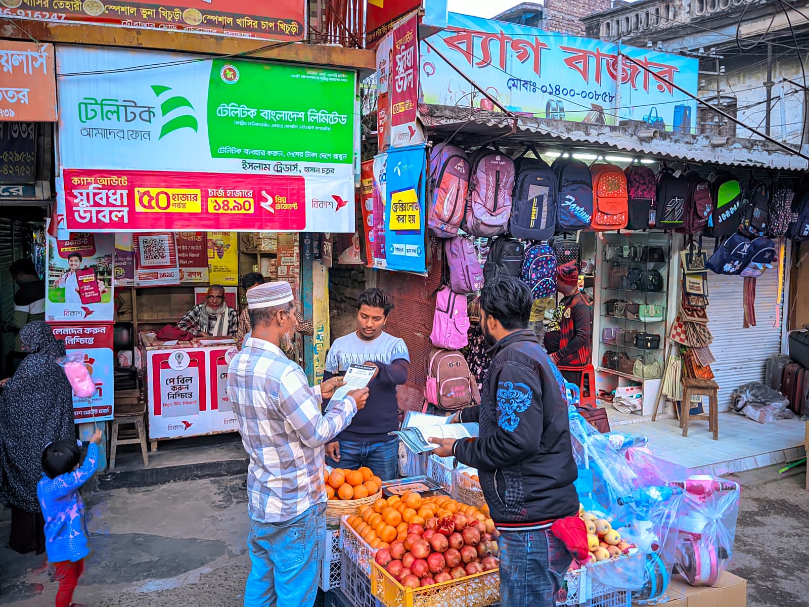 চুয়াডাঙ্গায় বৈষম্যবিরোধী ছাত্র আন্দোলনের লিফলেট বিতরণ