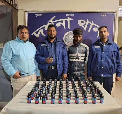 দর্শনায় ফেনসিডিল ভর্তি পিকআপসহ যুবক গ্রেপ্তার