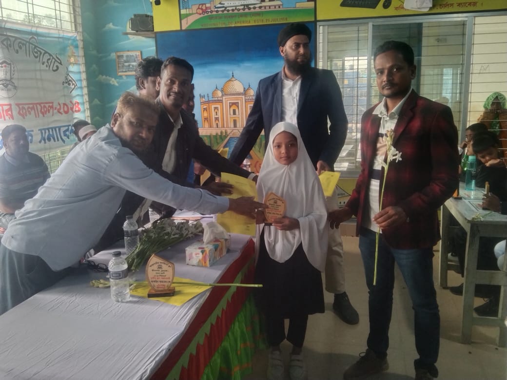 আন্দুলবাড়ীয়ার কলেজিয়েট স্কুলের বার্ষিক পরীক্ষার ফলাফল ঘোষণা
