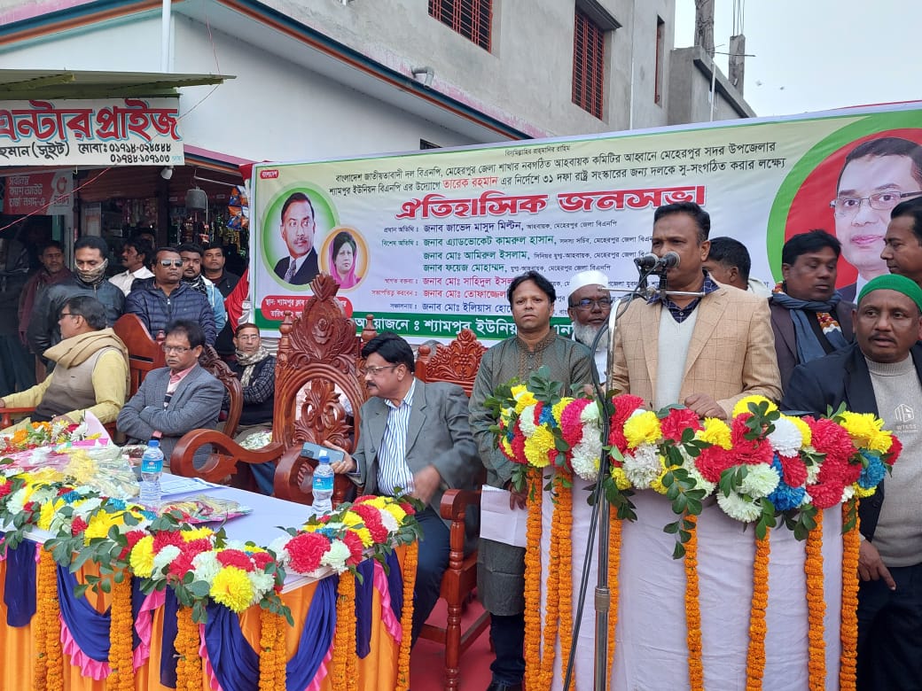 মেহেরপুরে বিএনপির জনসভায় জেলা কমিটির আহ্বায়ক জাবেদ মাসুদ মিল্টন