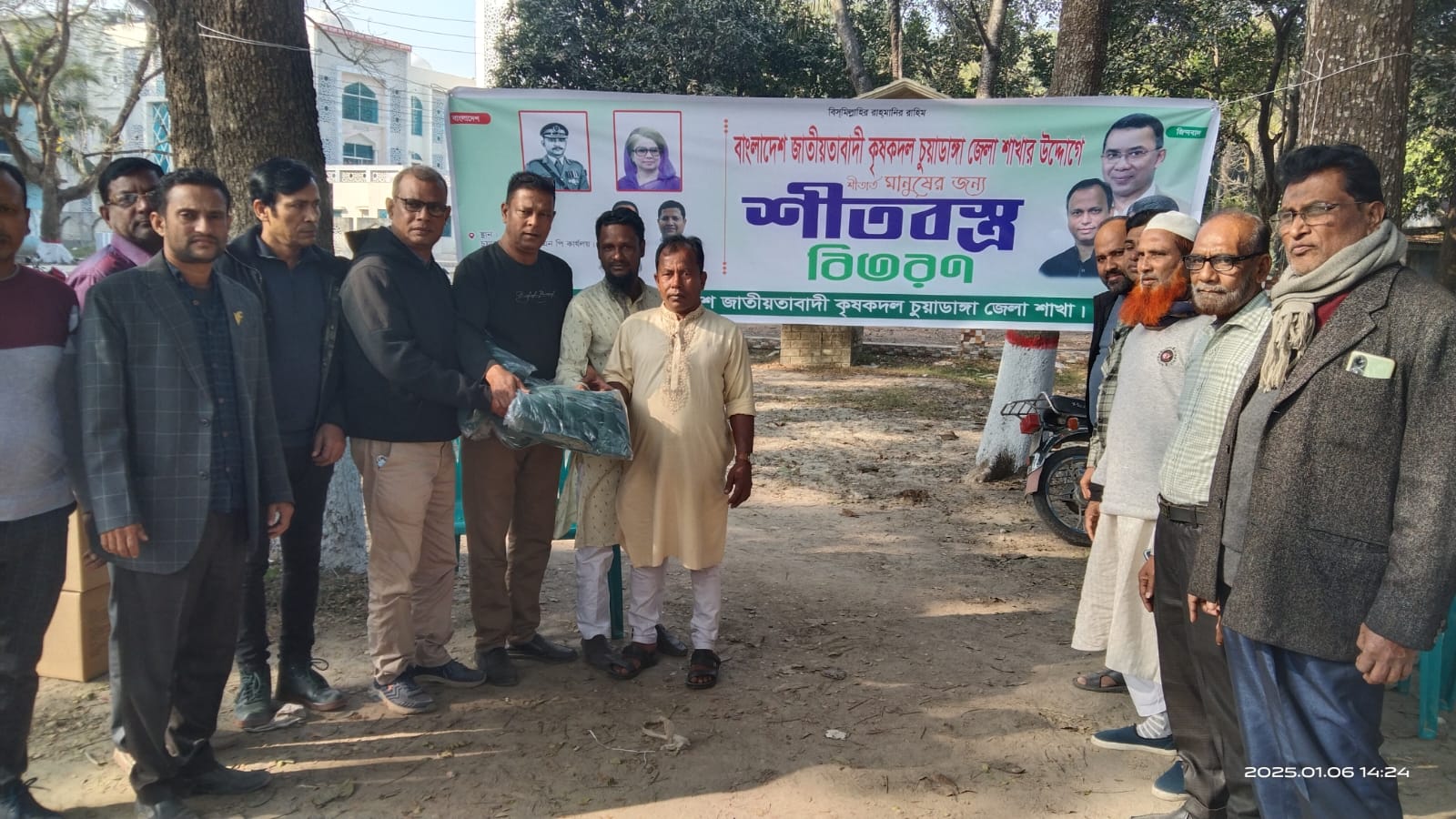 আলমডাঙ্গায় কৃষক দলের উদ্যোগে শীতবস্ত্র বিতরণ