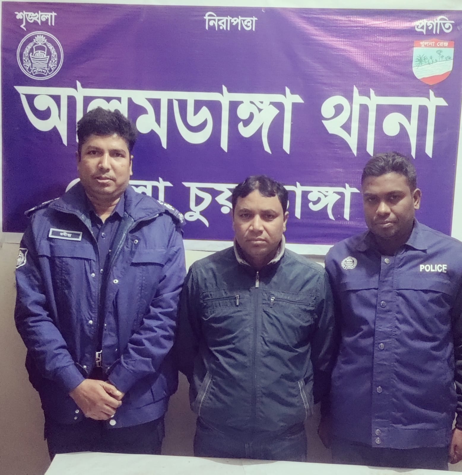 আলমডাঙ্গায় পরোয়ানাভুক্ত আসামি গ্রেপ্তার