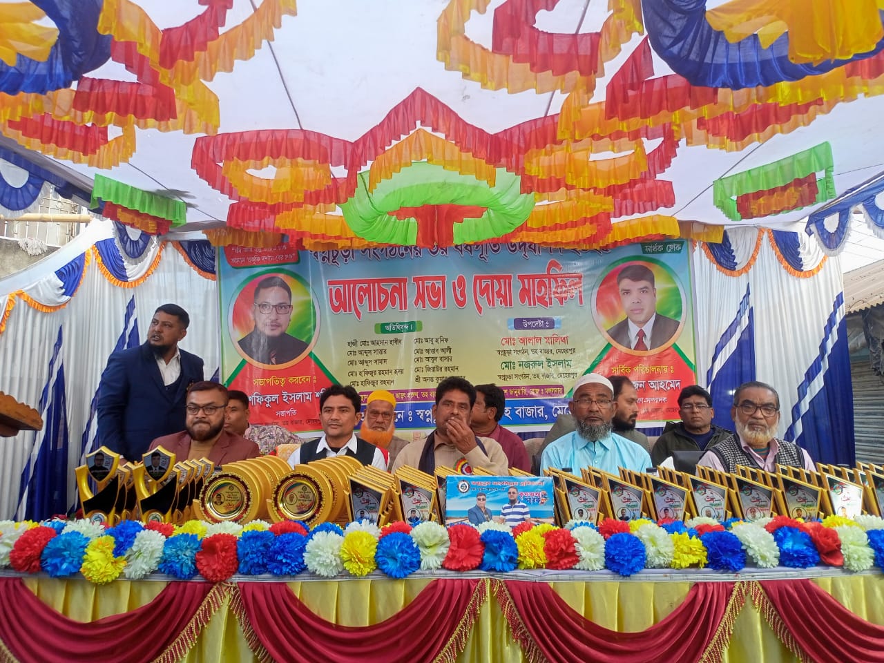 মেহেরপুরে স্বপ্নচূড়া সংগঠনের তৃতীয় প্রতিষ্ঠাবার্ষিকী উদ্যাপন