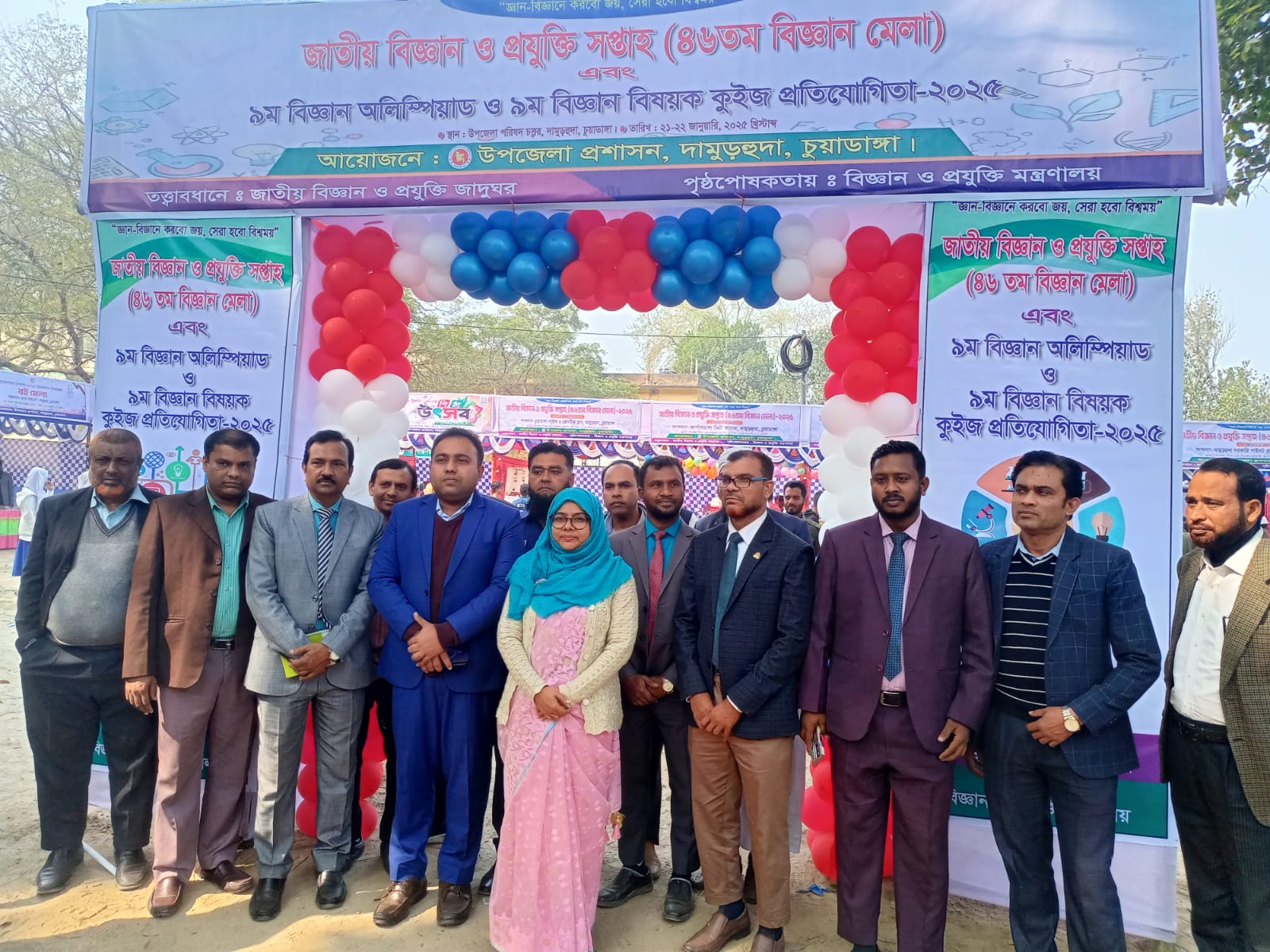 দামুড়হুদায় জাতীয় বিজ্ঞান ও প্রযুক্তি মেলার উদ্বোধন