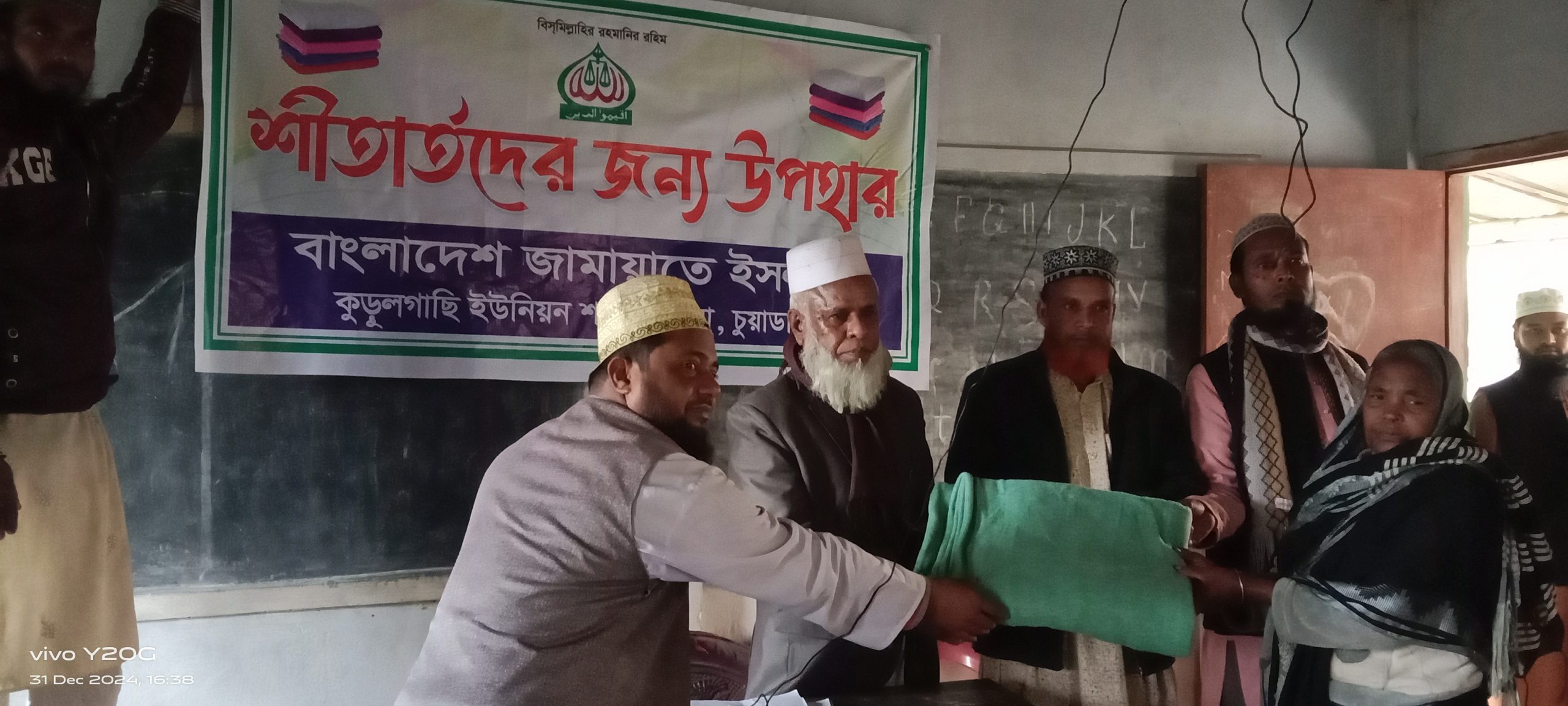 কুড়ুলগাছি ইউনিয়ন জামায়াতের উদ্যোগে হিন্দু সম্প্রদায়ের মধ্যে শীতবস্ত্র বিতরণ