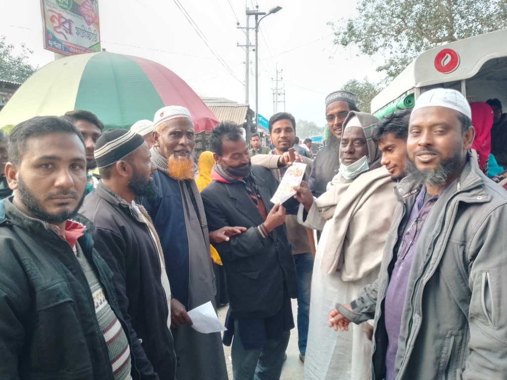 কার্পাসডাঙ্গায় জামায়াতের উদ্যোগে লিফলেট বিতরণ
