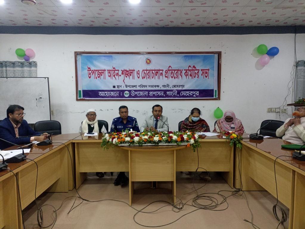 গাংনীতে আইনশৃঙ্খলা ও চোরাচালান প্রতিরোধ কমিটির সভা
