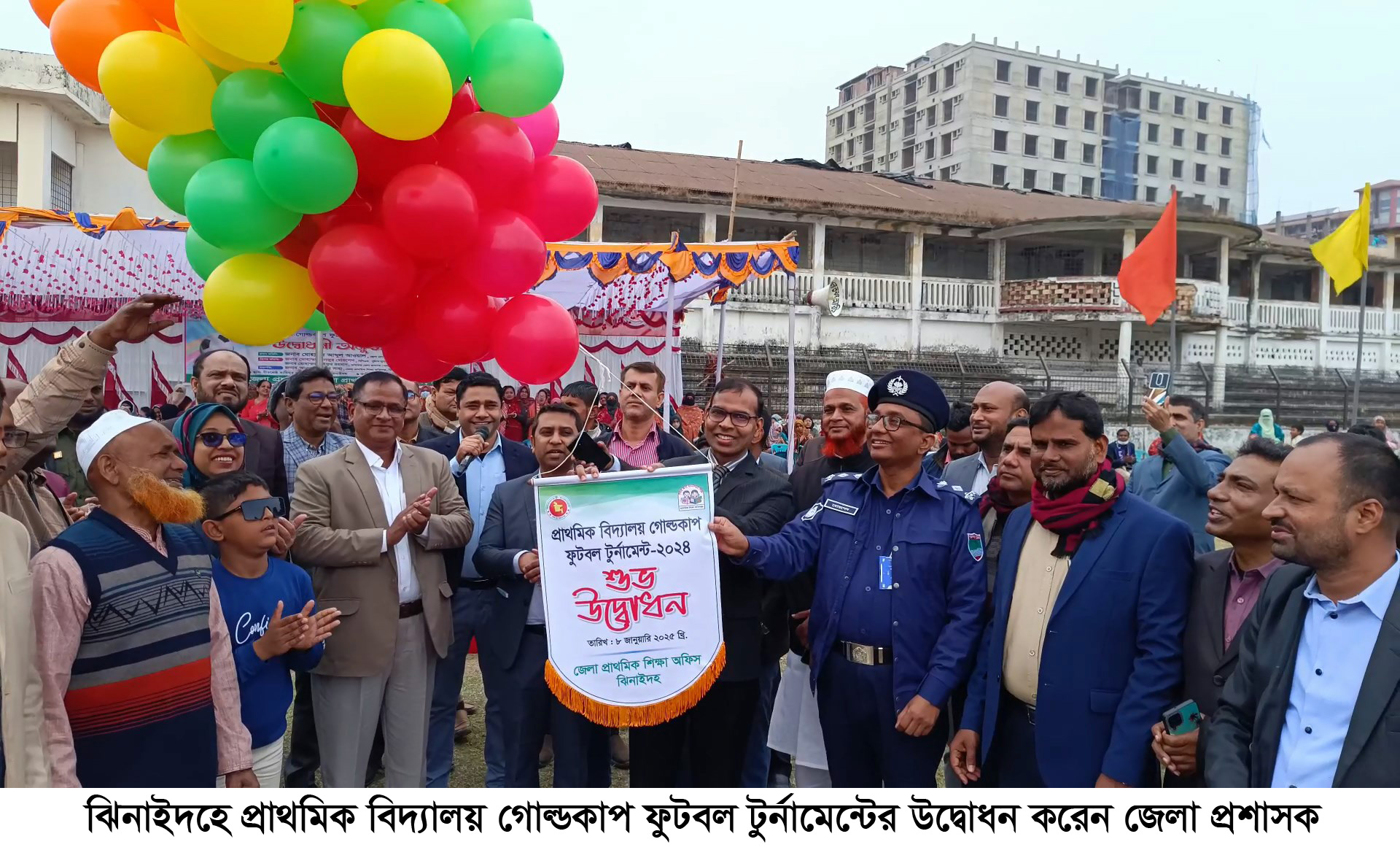 ঝিনাইদহে প্রাথমিক বিদ্যালয় ফুটবল টুর্নামেন্টের উদ্বোধন