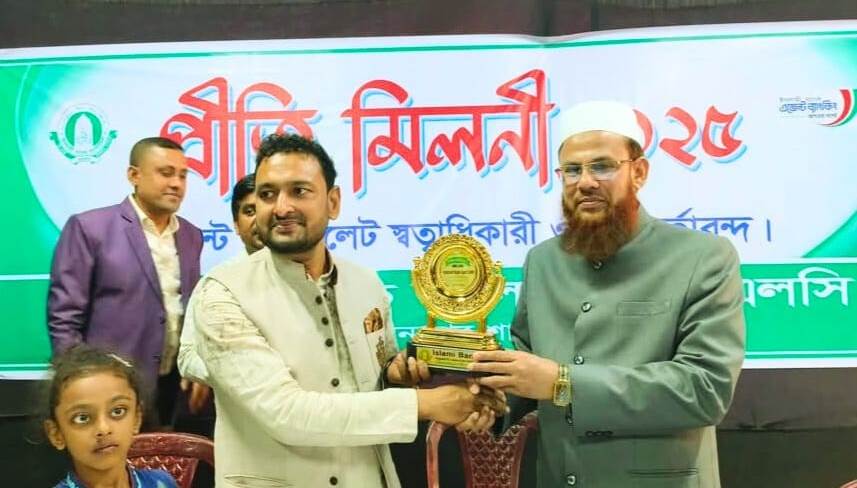 জীবননগর ইসলামী ব্যাংকের প্রীতি মিলনী ও পুরস্কার বিতরণ