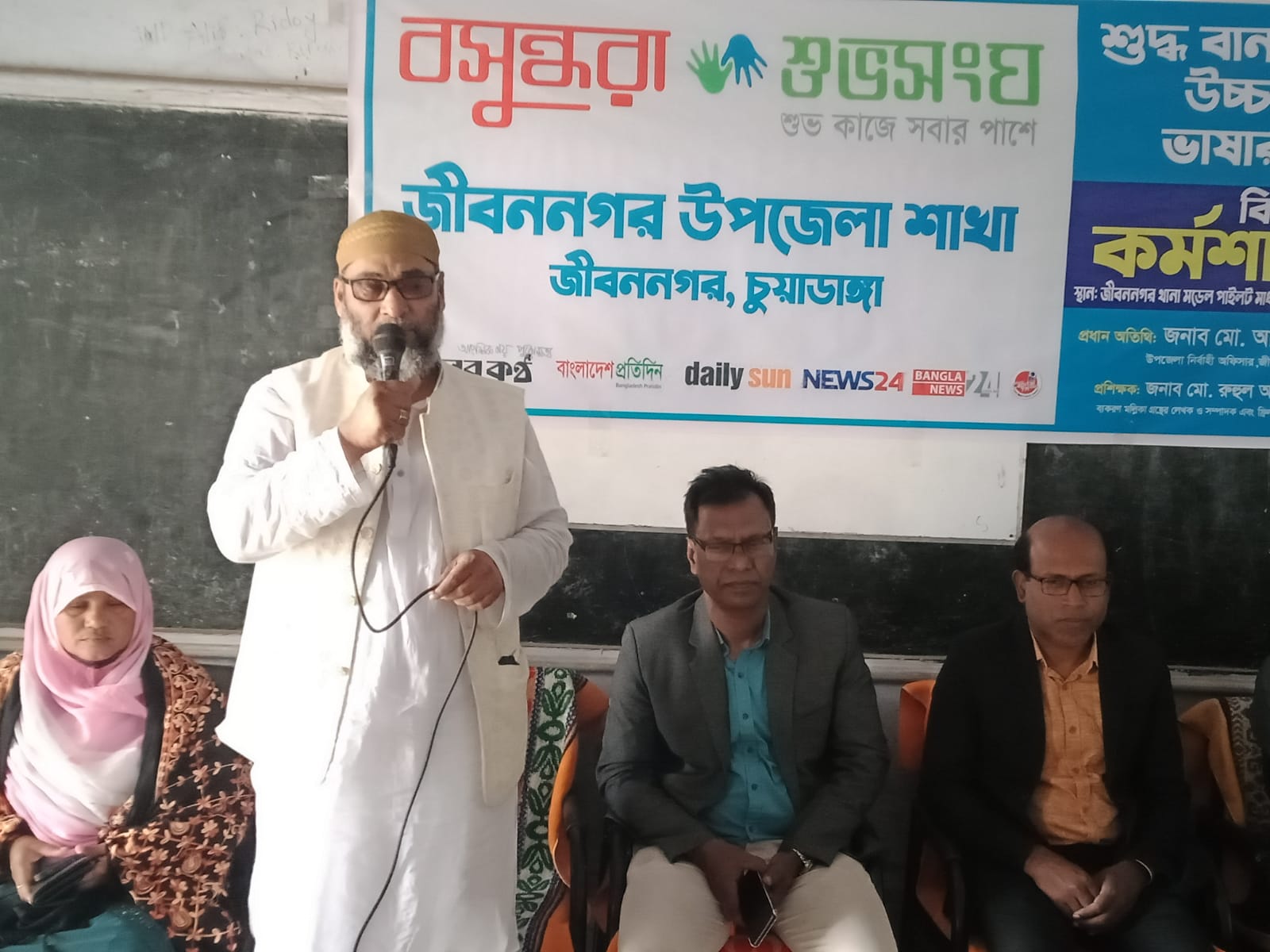 জীবননগরে ‘শুদ্ধ বানান ও উচ্চারণে ভাষার যত্ন’ বিষয়ক কর্মশালা
