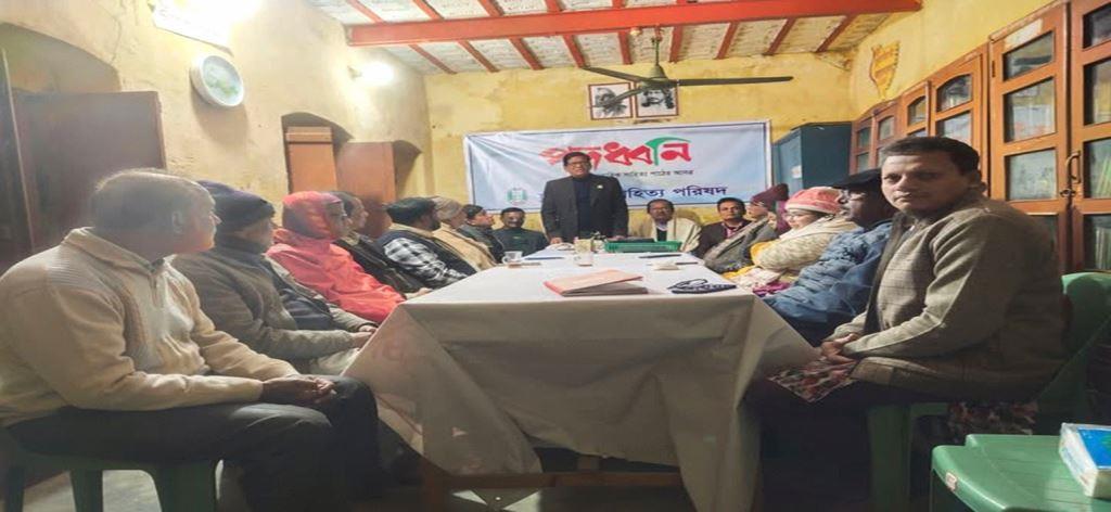 চুয়াডাঙ্গা সাহিত্য আসর পদধ্বনি’র ১৫৫৮তম পর্ব অনুষ্ঠিত