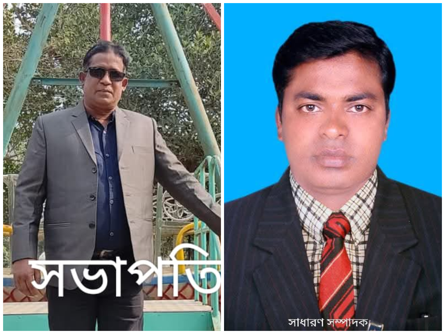 ‘বাপসা’ চুয়াডাঙ্গা জেলা শাখার কমিটি গঠন