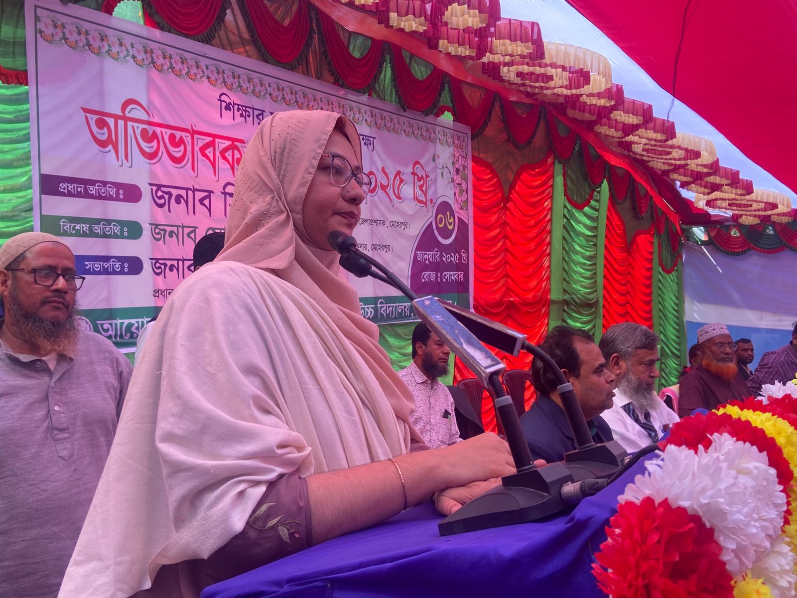 মেহেরপুর সরকারি বালিকা উচ্চবিদ্যালয়ে অভিভাবক সমাবেশে ডিসি সিফাত মেহনাজ