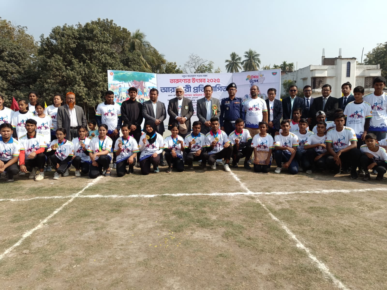 চুয়াডাঙ্গায় তারুণ্যের উৎসব উপলক্ষে আর্চ্যারি প্রতিযোগিতা ও পুরস্কার বিতরণ