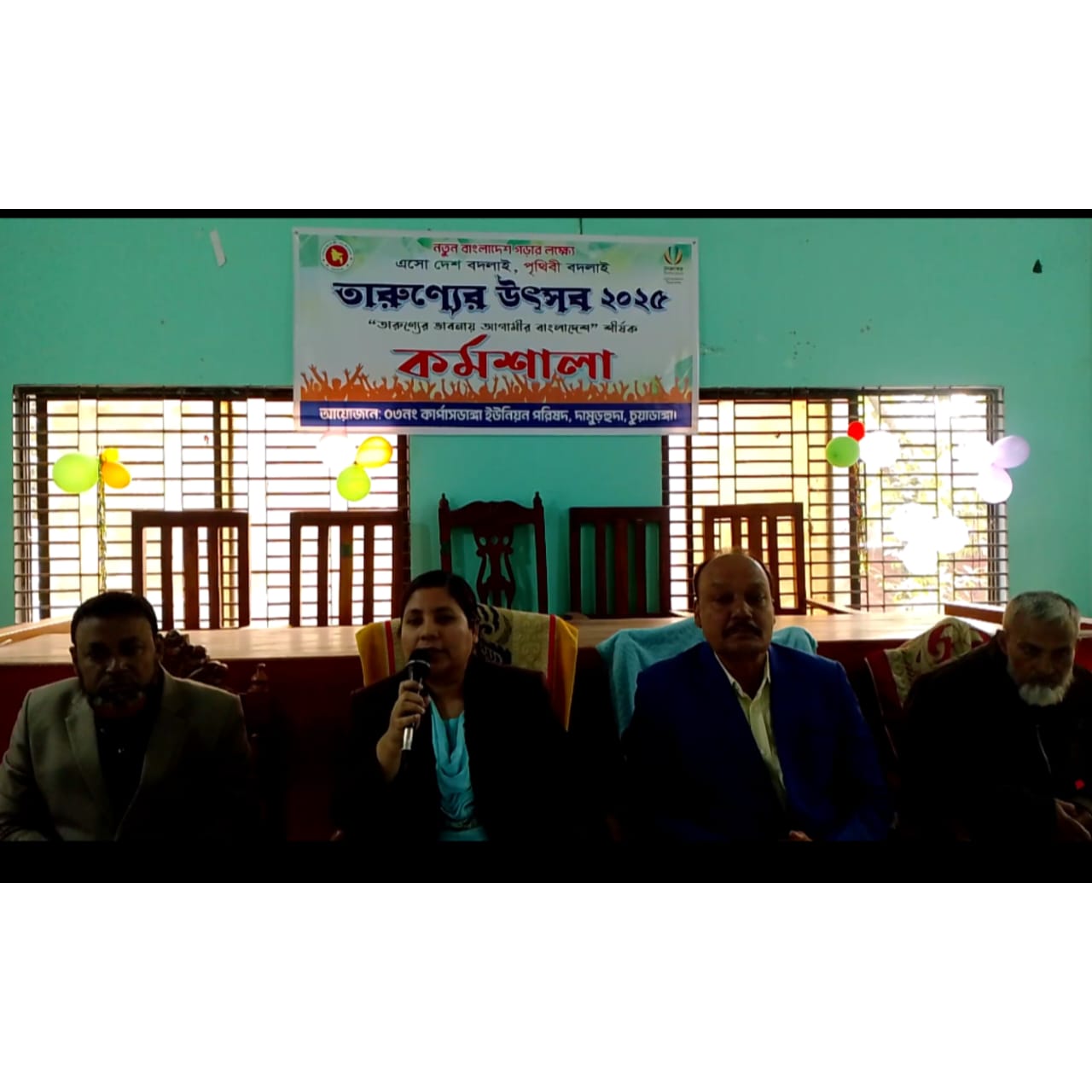 কার্পাসডাঙ্গা ও মেহেরপুরে তারুণ্যের উৎসব উদ্যাপন