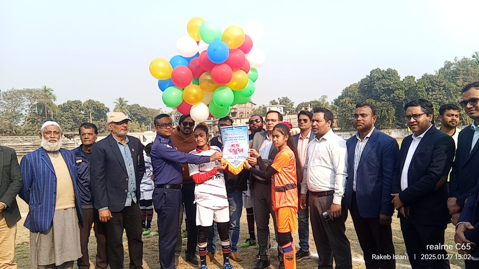 চুয়াডাঙ্গায় তারুণ্যের উৎসবে জাতীয় গোল্ডকাপ ফুটবল টুর্নামেন্টের উদ্বোধন