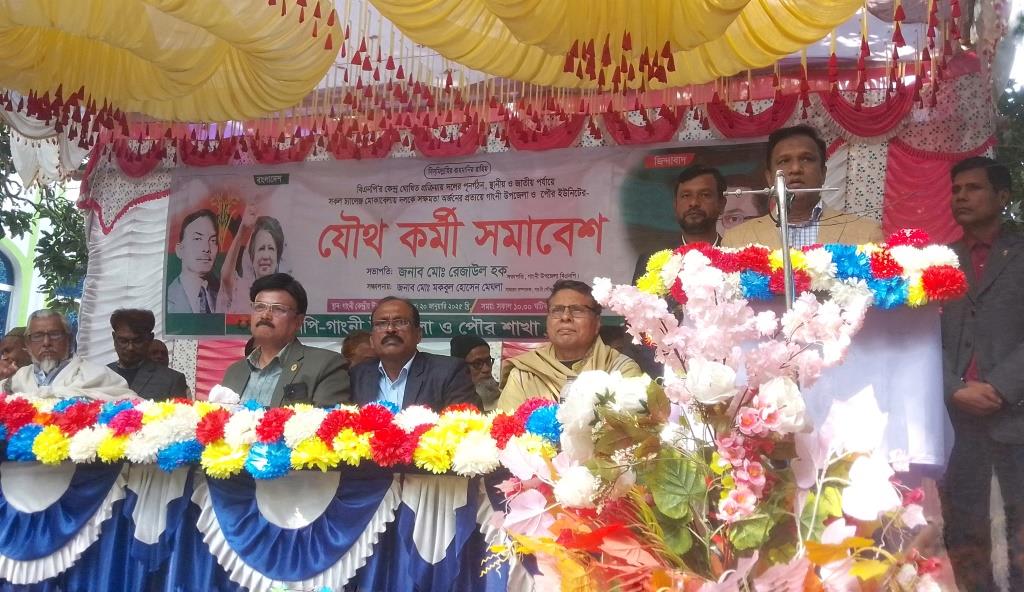 গাংনীতে বিএনপির যৌথ কর্মী সভা অনুষ্ঠিত