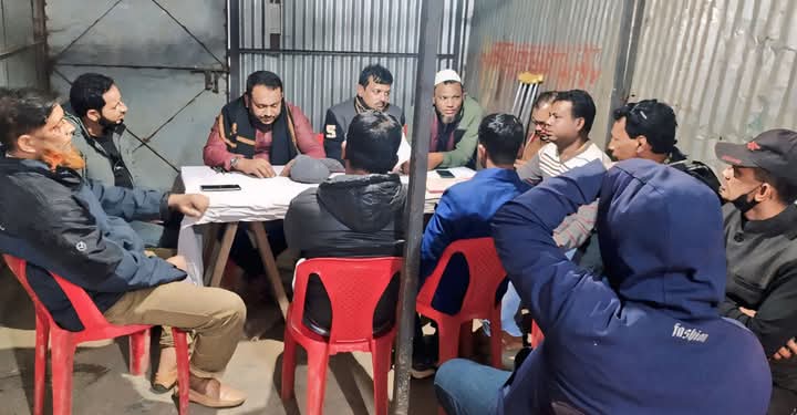জীবননগর সাংবাদিক সমিতির সাধারণ সভা
