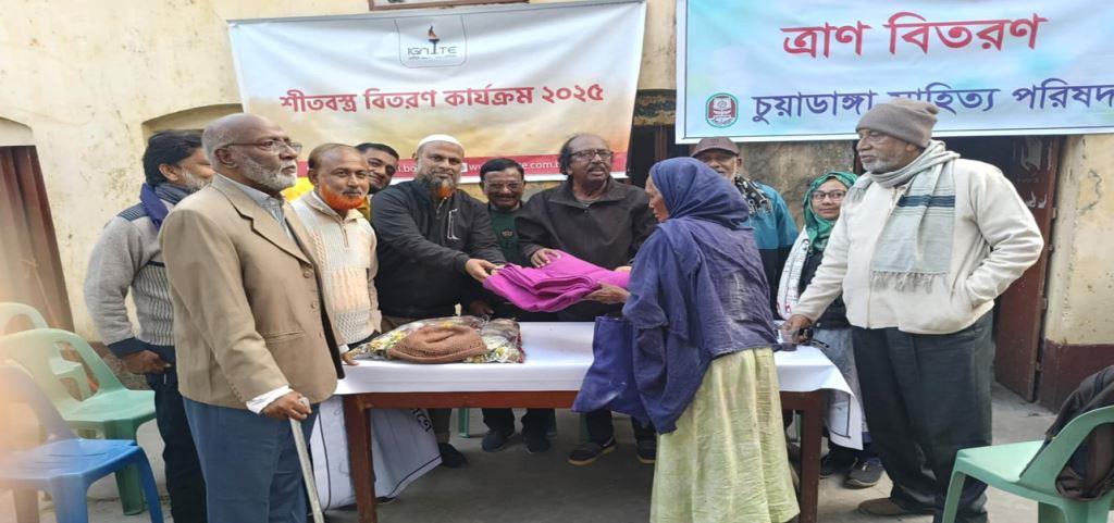 চুয়াডাঙ্গা সাহিত্য পরিষদের শীতবস্ত্র বিতরণ