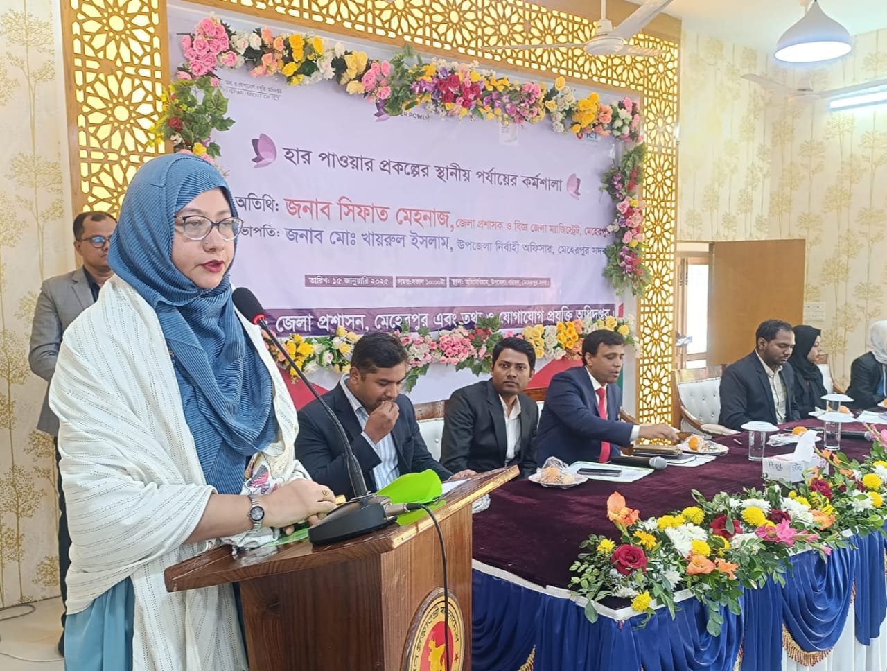 মেহেরপুরে হার পাওয়ার প্রকল্পের কর্মশালার উদ্বোধন