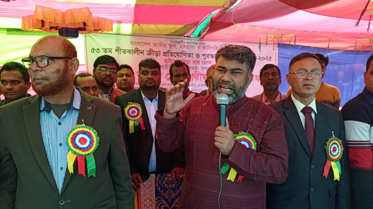 হাটবোয়ালিয়ায় শীতকালীন ক্রীড়া প্রতিযোগিতা ও পুরস্কার বিতরণ