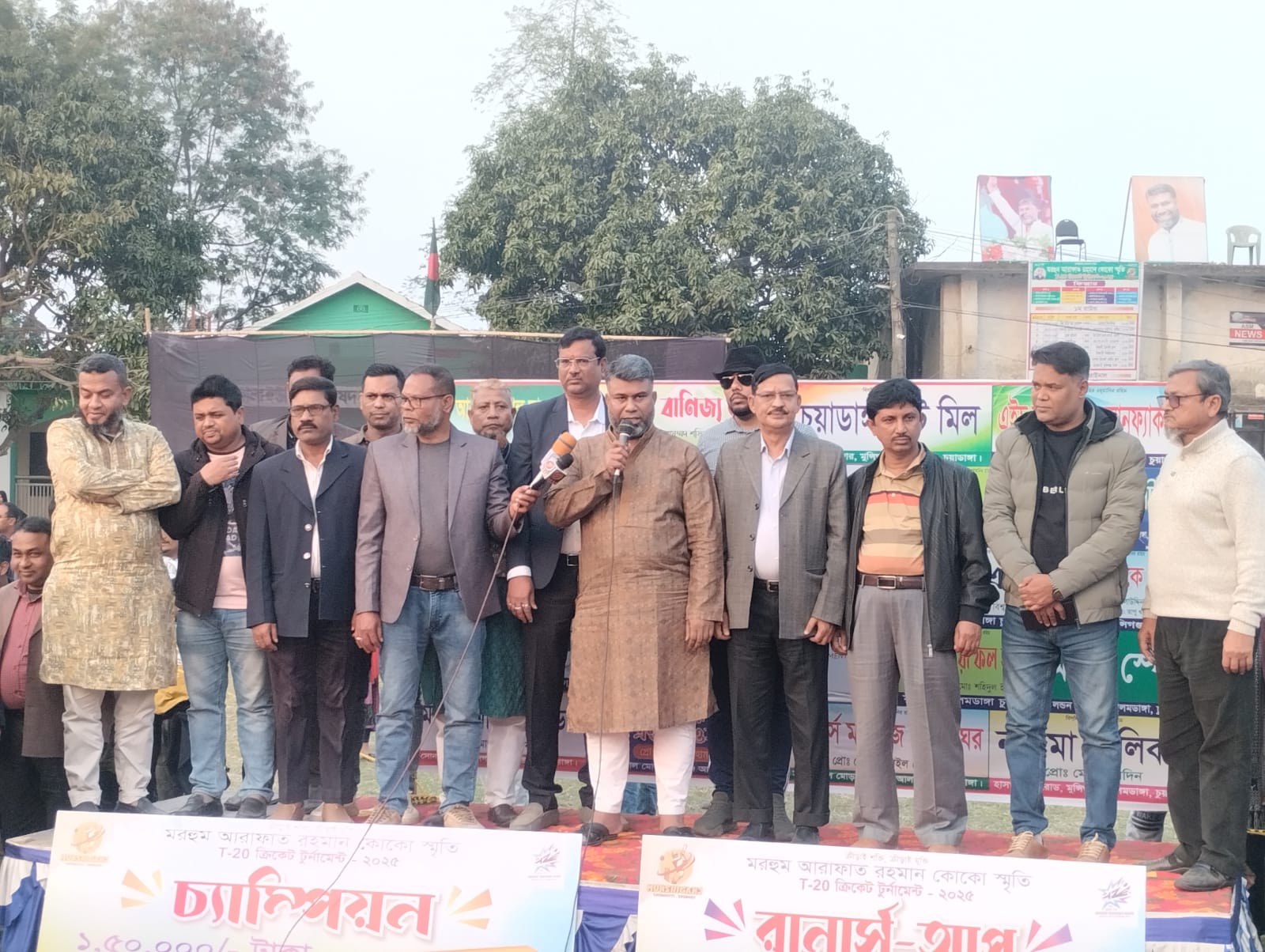 চ্যাম্পিয়ন কুষ্টিয়া ক্রিকেট একাদশ পেল দেড় লাখ টাকা পুরস্কার