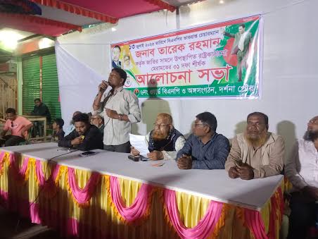 দর্শনার রামনগরে বিএনপি ও অঙ্গ সংগঠনের সমাবেশ