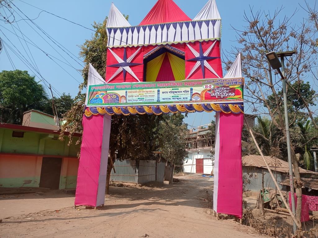 সরোজগঞ্জের বোয়ালিয়ায় তাফসিরুল কুরআন মাহফিল আজ