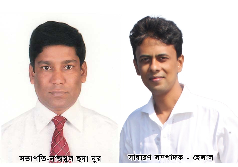 হাটবোয়ালিয়া আঞ্চলিক কমিউনিটি ফোরামের নতুন কমিটি ঘোষণা