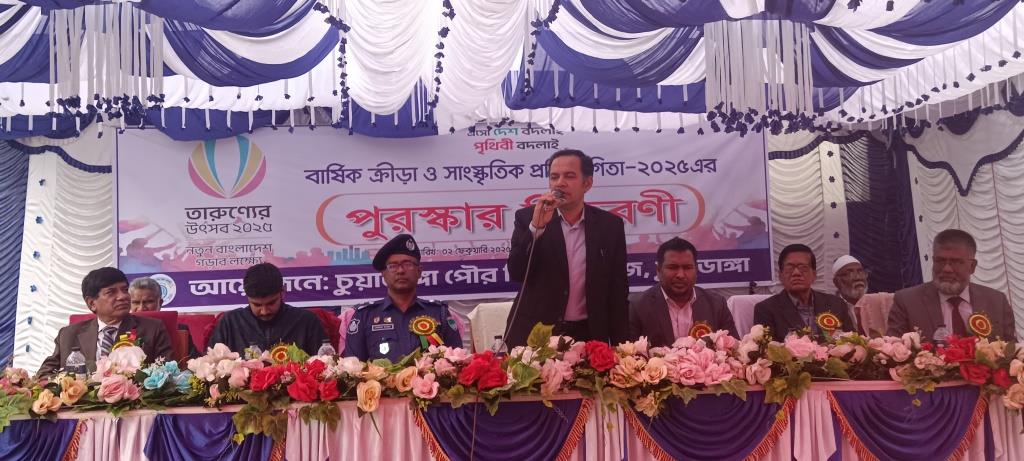 চুয়াডাঙ্গা পৌর ডিগ্রি কলেজে বার্ষিক ক্রীড়া ও সাংস্কৃতিক প্রতিযোগিতার পুরস্কার বিতরণ