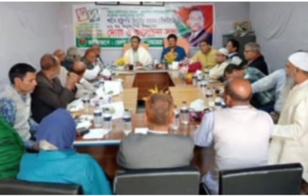 মেহেরপুর জেলা বিএনপির আহ্বায়ক কমিটির সভা
