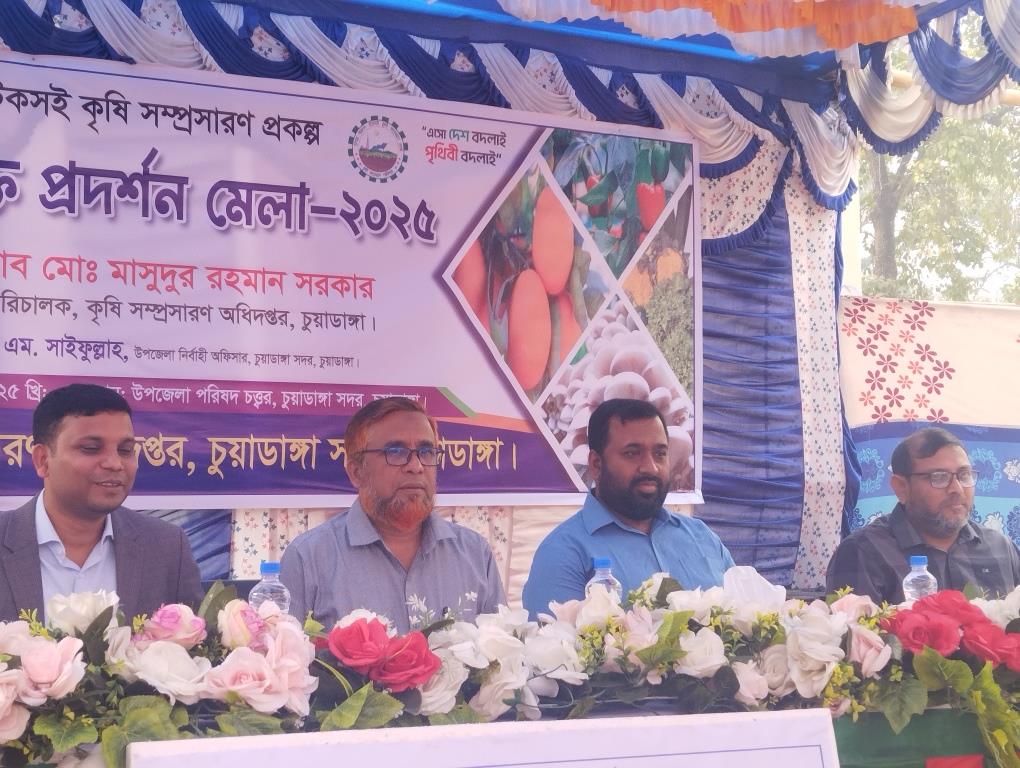 চুয়াডাঙ্গায় দিন দিনব্যাপী কৃষি প্রযুক্তি প্রদর্শন মেলার উদ্বোধন