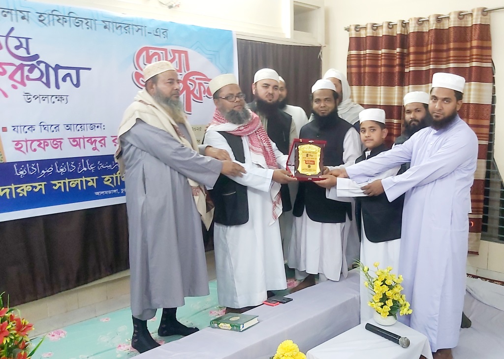 আলমডাঙ্গায় খতমে কুরআন উপলক্ষে আলোচনা ও দোয়া মাহফিল