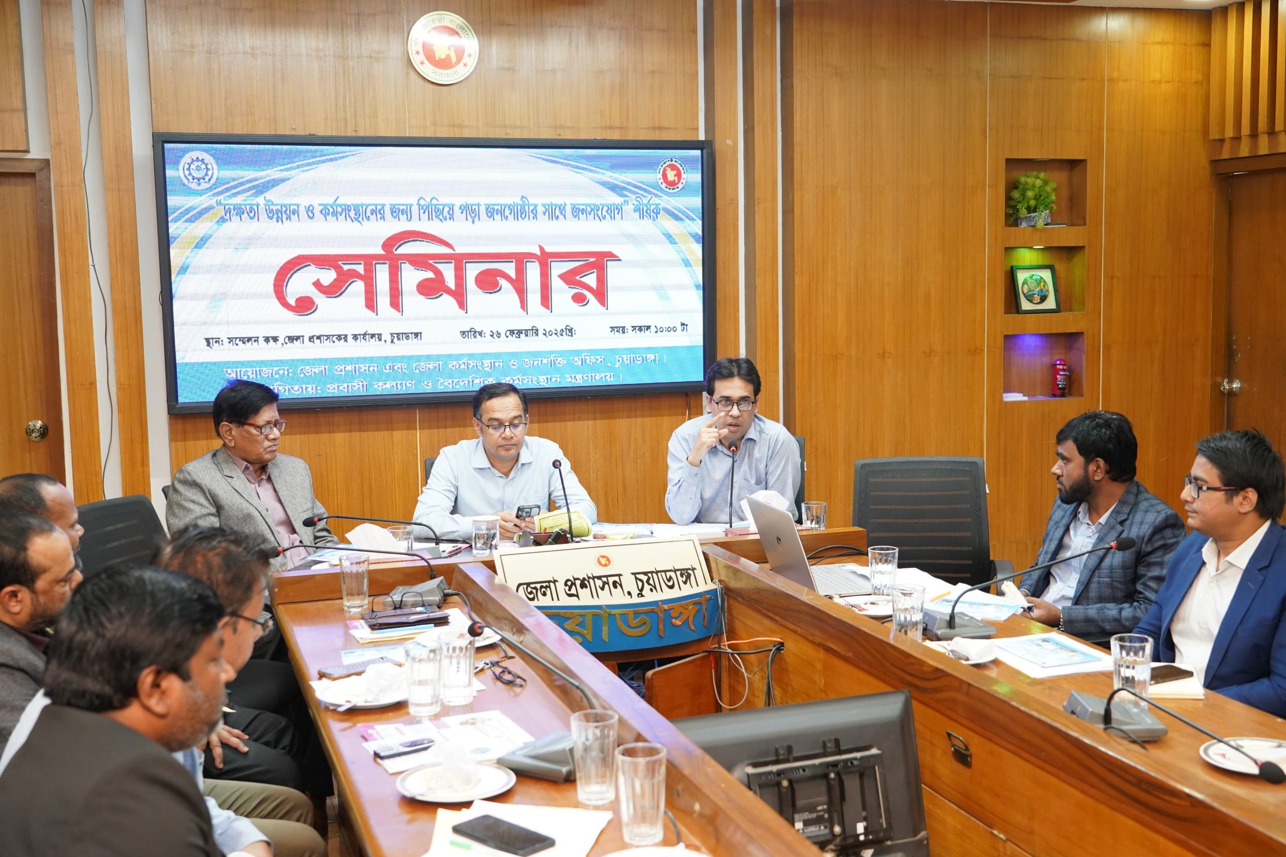 চুয়াডাঙ্গা ও ঝিনাইদহে পিছিয়ে পড়া জনগোষ্ঠীর সাথে জনসংযোগ শীর্ষক সেমিনার
