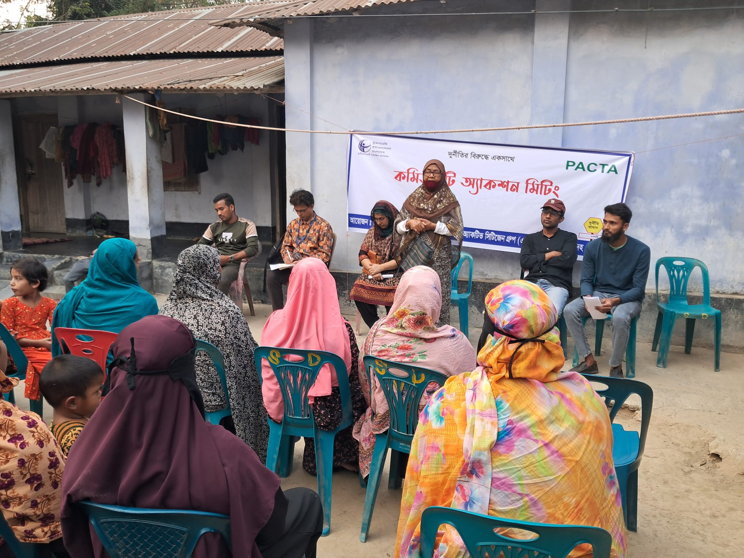 ঝিনাইদহে প্রাথমিক শিক্ষার মানোন্নয়নে কমিউনিটি অ্যাকশন মিটিং