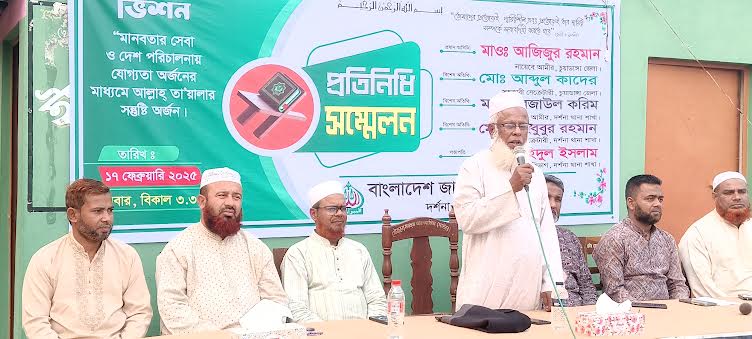 দর্শনায় যুব জামায়াতের প্রতিনিধি সম্মেলন
