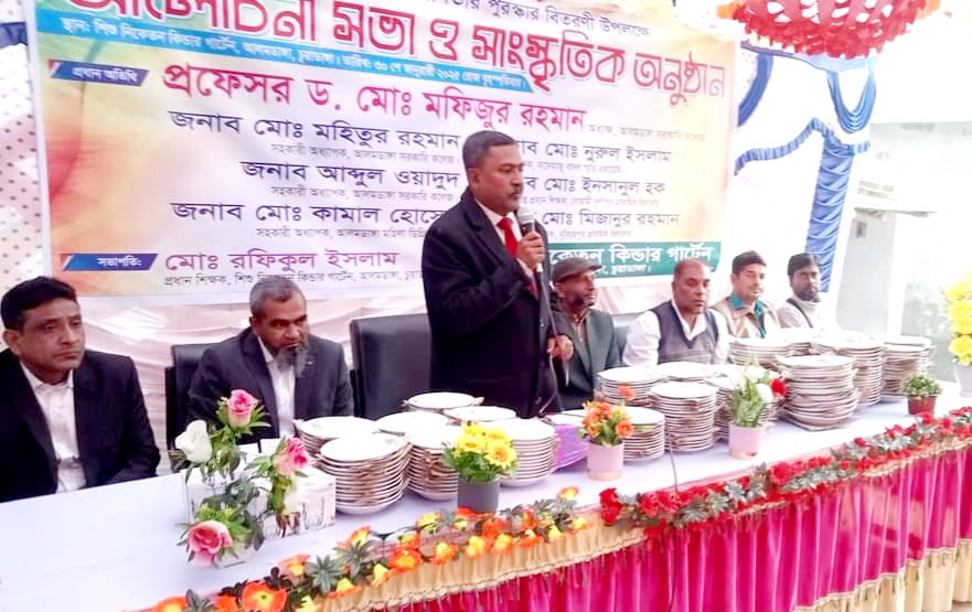 আলমডাঙ্গা শিশু নিকেতন কিন্ডার গার্টেনে পুরস্কার বিতরণ