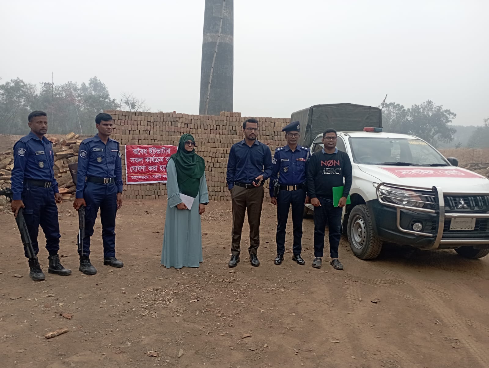 দুটি ইটভাটা বন্ধ, দুই লাখ টাকা জরিমানা