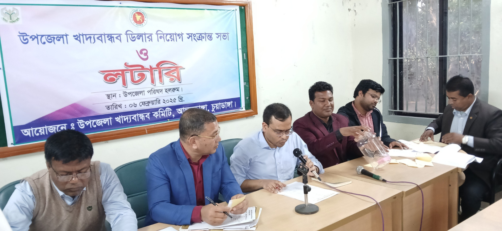 আলমডাঙ্গায় উপজেলা খাদ্যবান্ধব ডিলার নিয়োগ সম্পন্ন