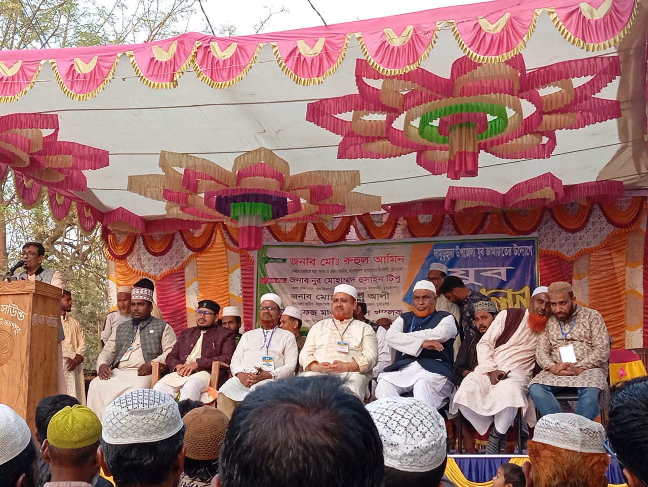দামুড়হুদায় যুব জামায়াতের যুব সম্মেলনে জেলা আমির রুহুল আমিন