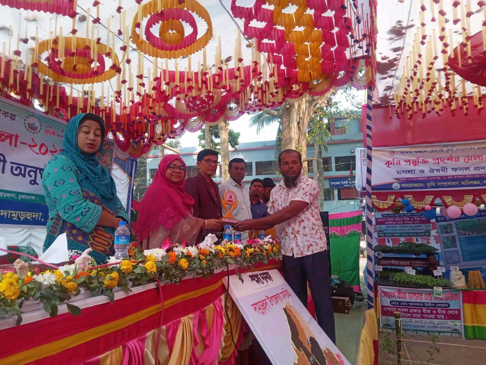 দামুড়হুদায় তিন দিনব্যাপী কৃষি প্রযুক্তি প্রদর্শন মেলার পুরস্কার বিতরণ অনুষ্ঠান