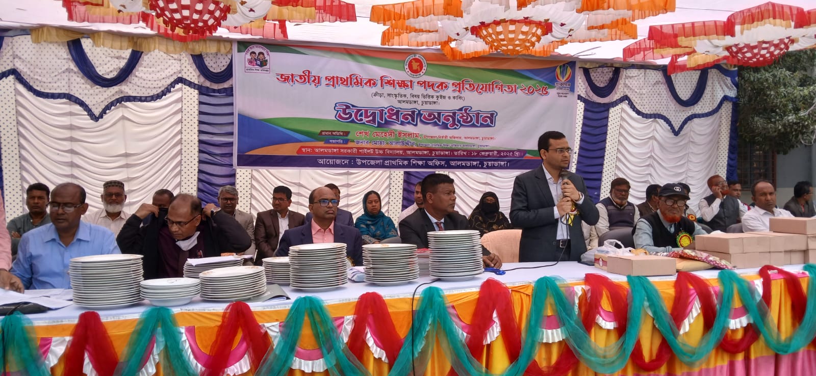 আলমডাঙ্গায় প্রাথমিক শিক্ষা পদক প্রতিযোগিতা সম্পন্ন
