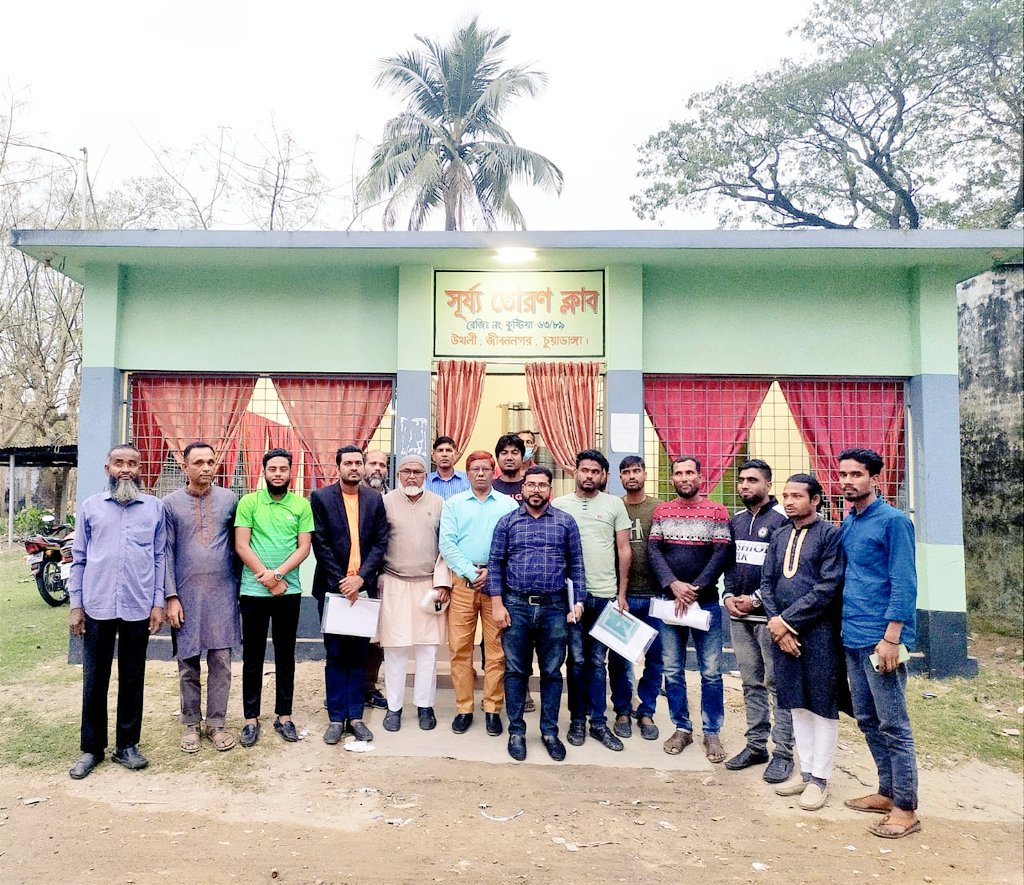 উথলী সূর্য তোরণ ক্লাবের নতুন কমিটির শপথ গ্রহণ