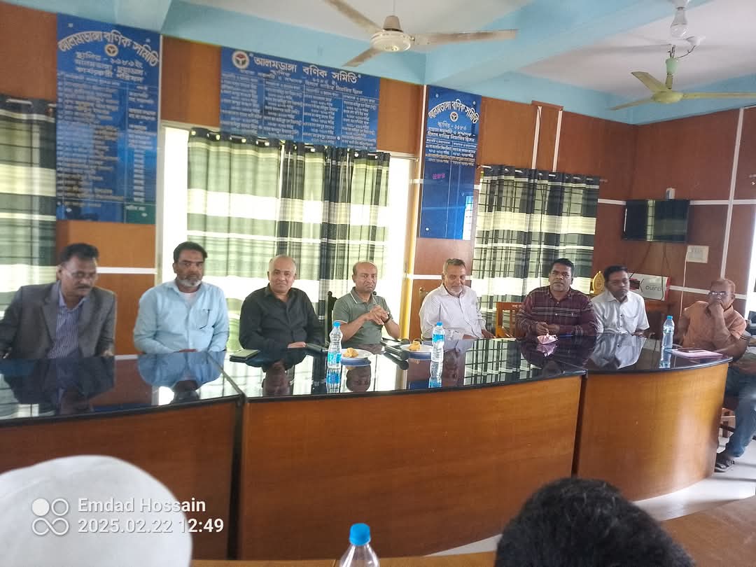 আলমডাঙ্গা নাগরিক কমিটির ভবিষ্যৎ কর্মসূচি নির্ধারণে বিশেষ সভা